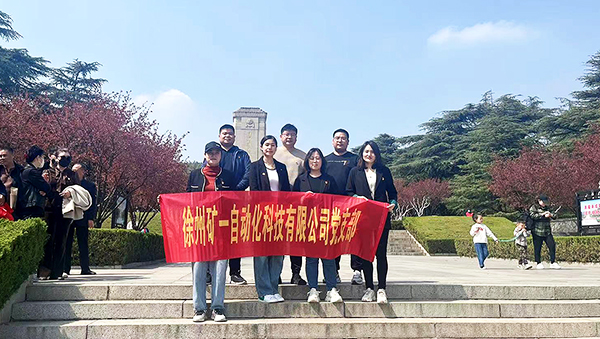 緬懷先烈，堅(jiān)定革命理想信念